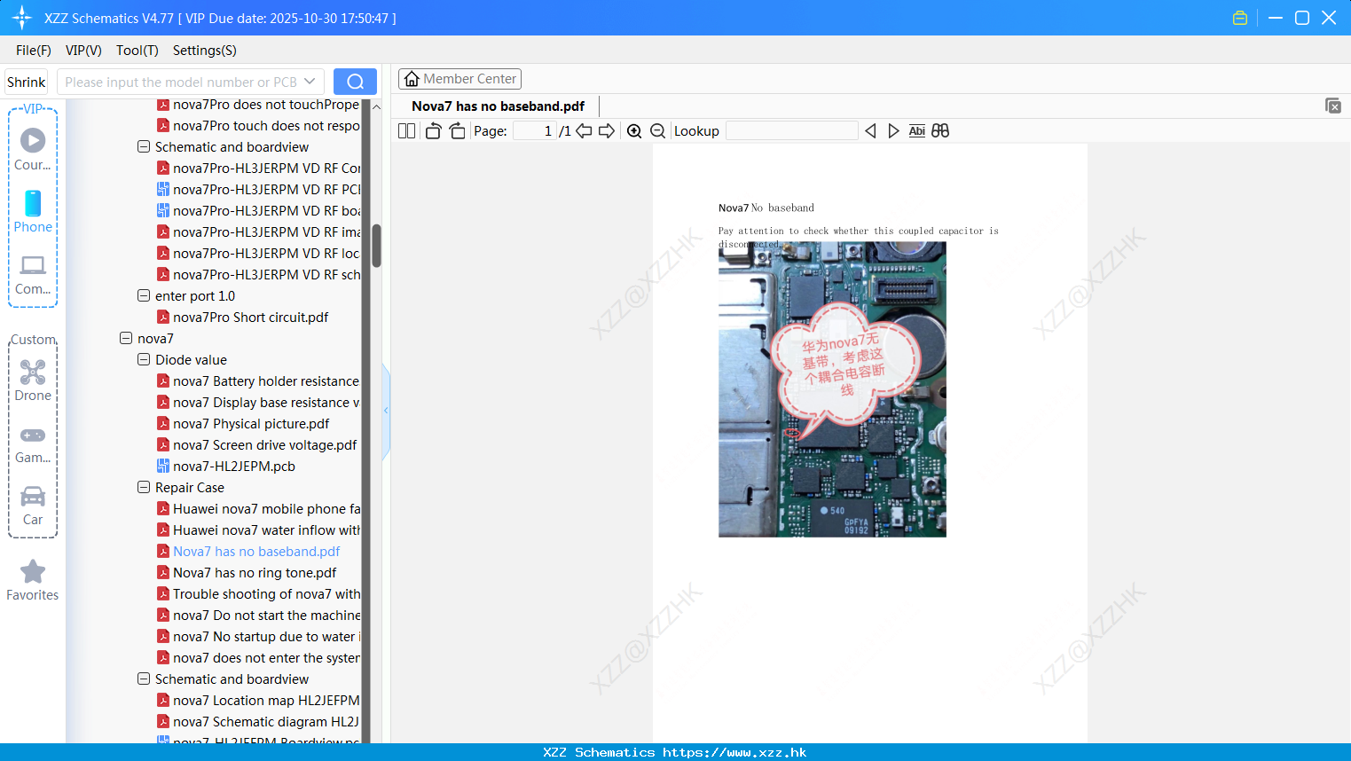 Huawei Nova7 Has No Baseband